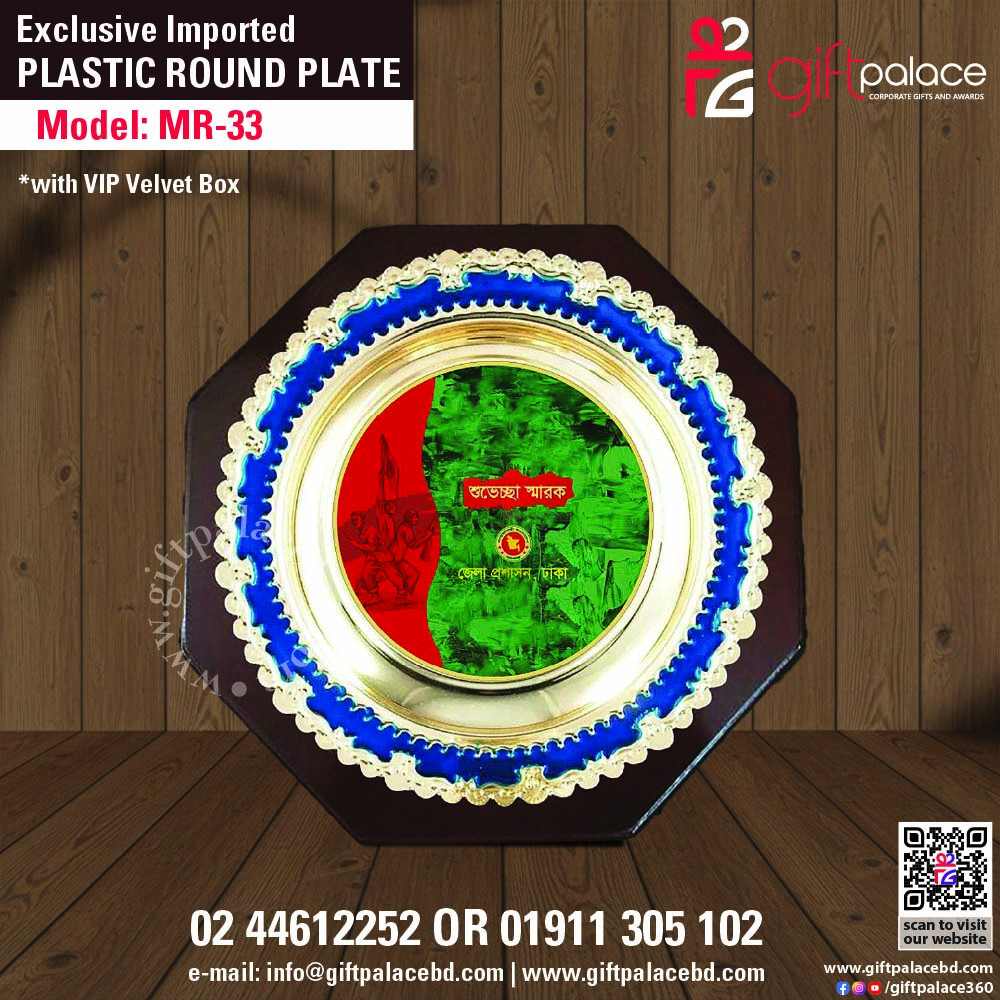 MR-33 Customized Plastics Round Plate with Wooden Backings