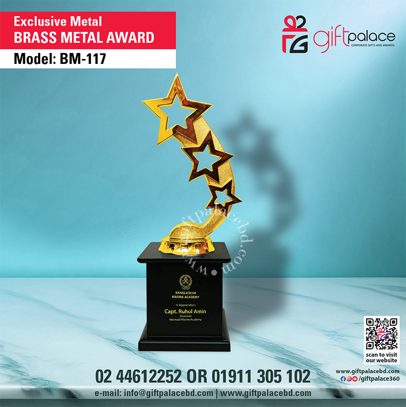 BM-117 Exclusive Brass Metal Award.