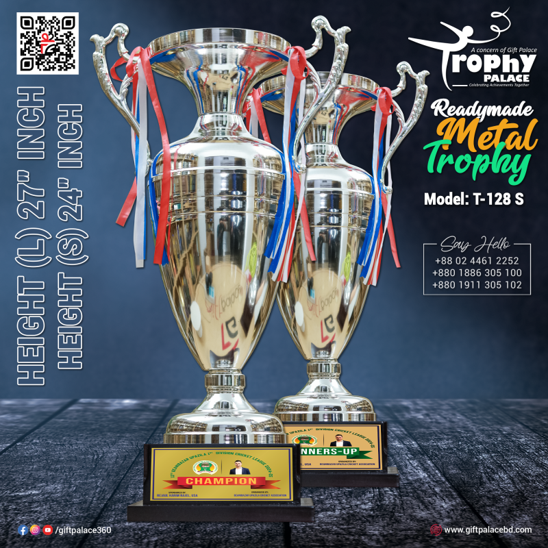 Premium quality ready-made metal trophy, model T-128S.