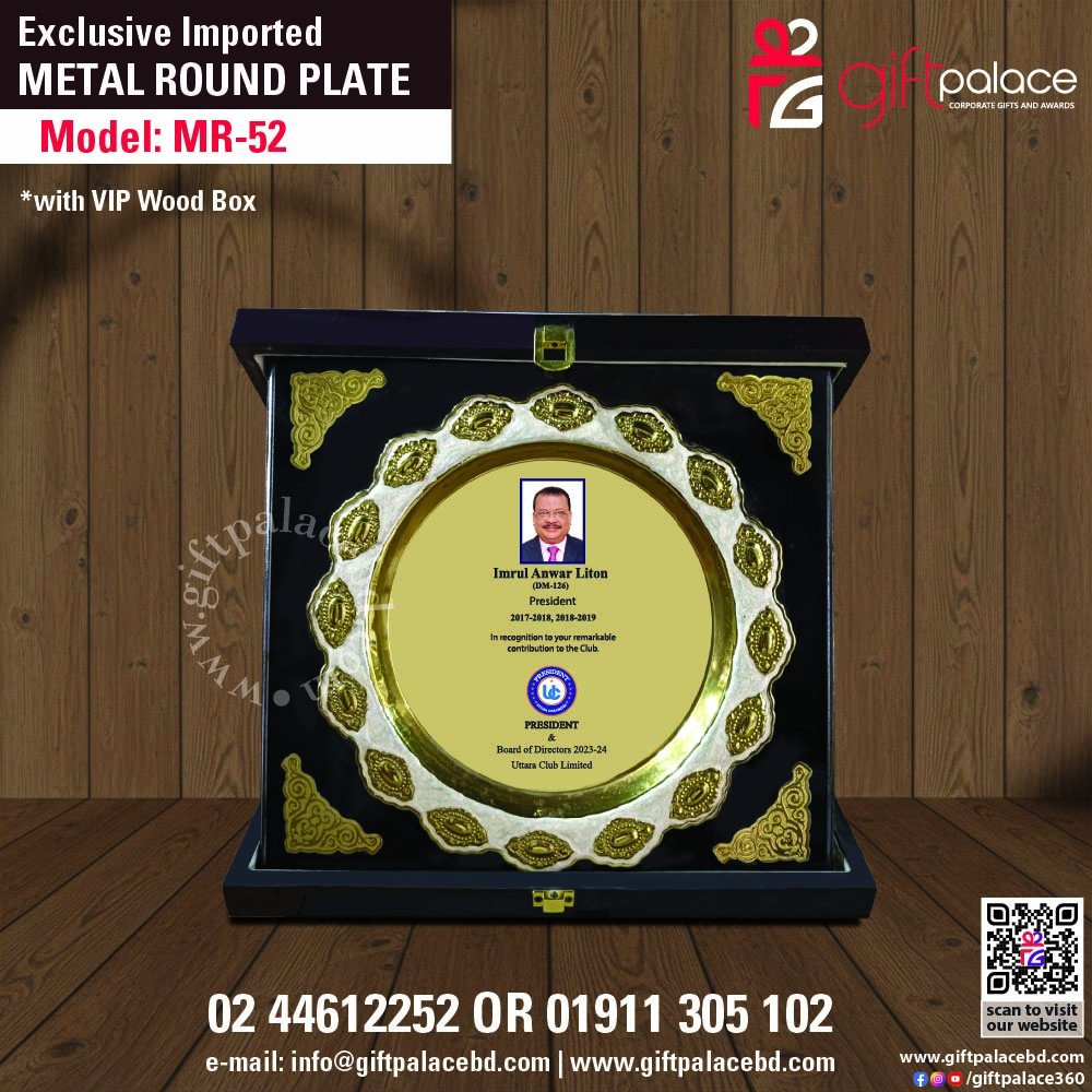 MR-52 Customized Metal Round Plate with Wooden 3part box