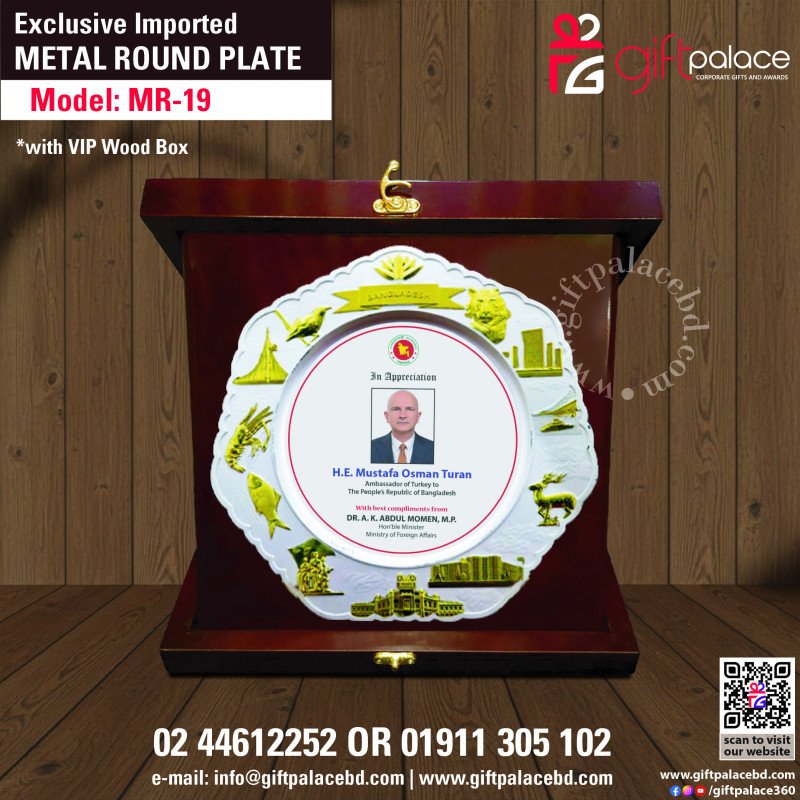 MR-19 Customized Metal Round Plate with Wooden 3part box