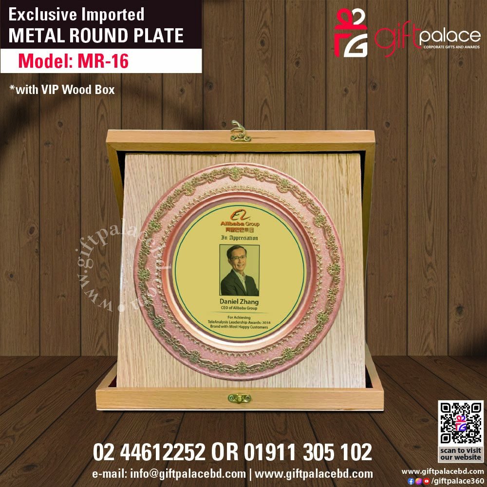 MR-16 Customized Metal Round Plate with Wooden 3part box