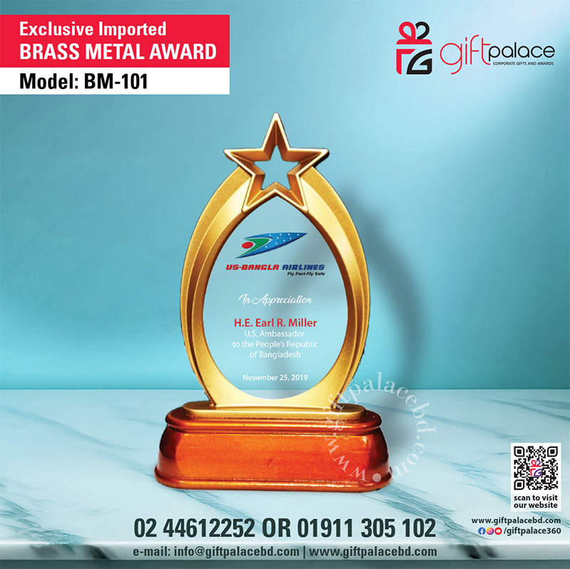 BM-101 Exclusive Brass Metal Award.