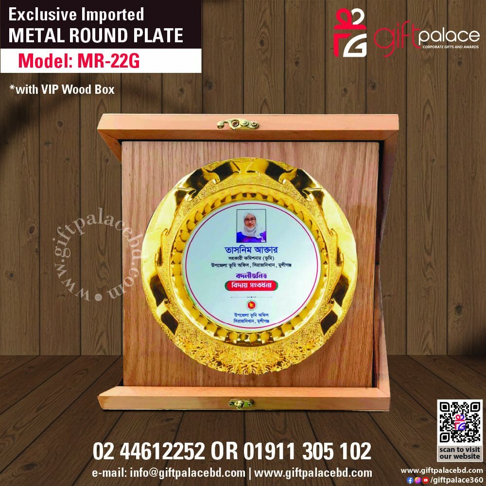 MR-22G Customized Metal Round Plate with Wooden 3part box