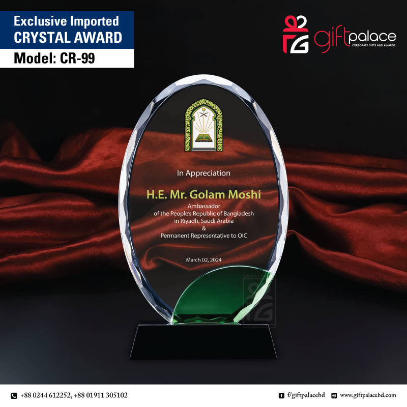 CR-99 Crystal Award