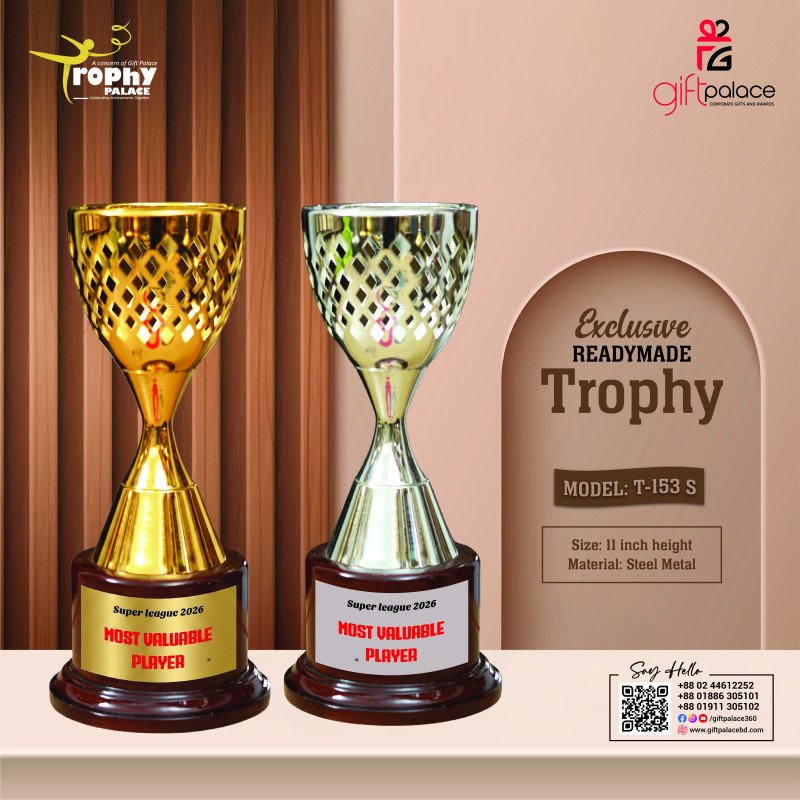 Model :T-152 Exclusive Readymade Trophy