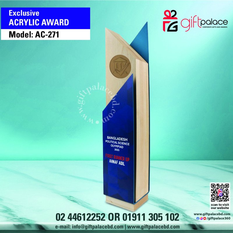 Model -271 Exclusive Acrylic Award