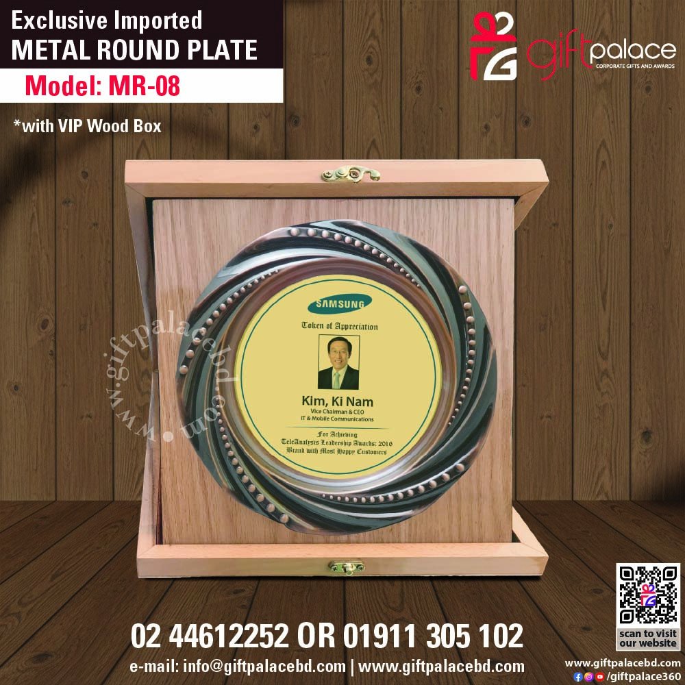 MR-08 Customized Metal Round Plate with Wooden 3part box