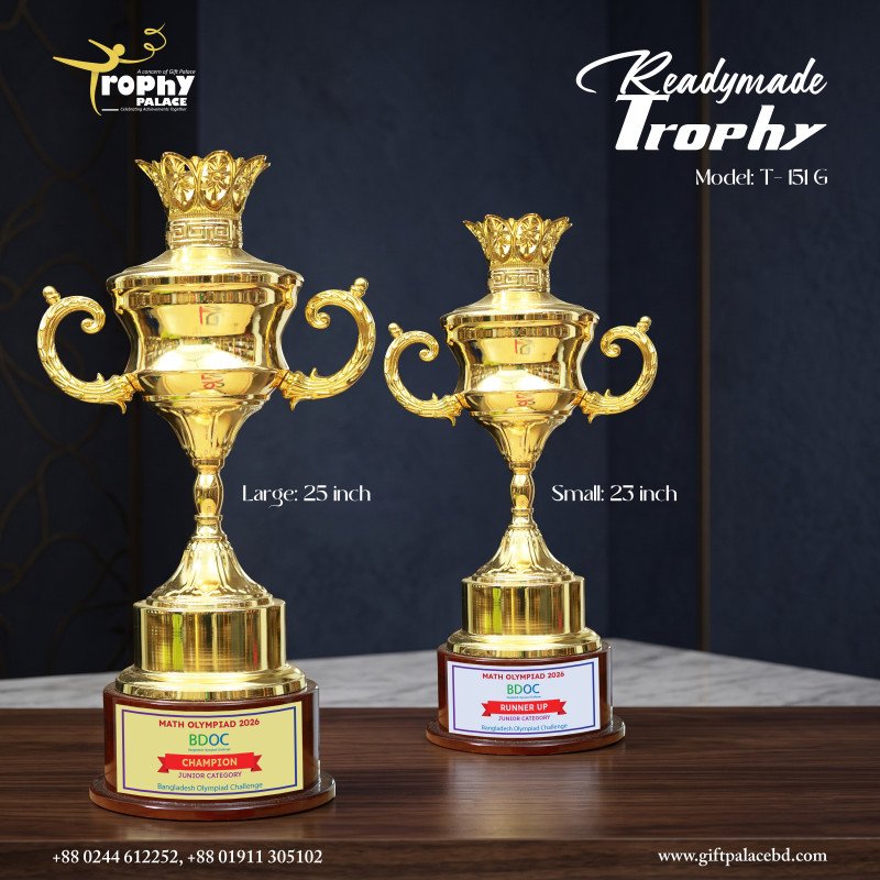 T-151 G Premium quality ready-made metal trophy.