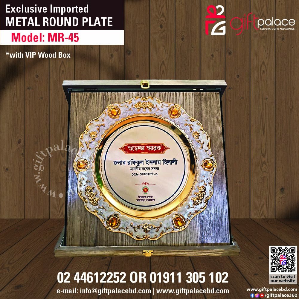MR-45 Customized Metal Round Plate with Wooden 3part box