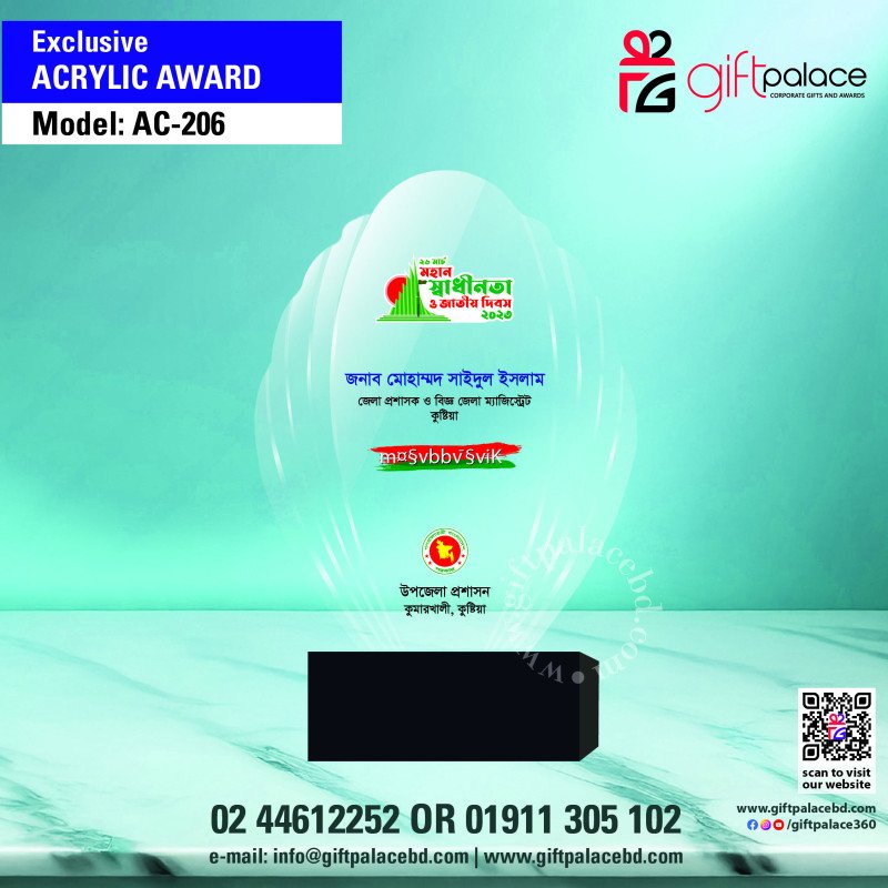 AC-206 Acrylic Crest