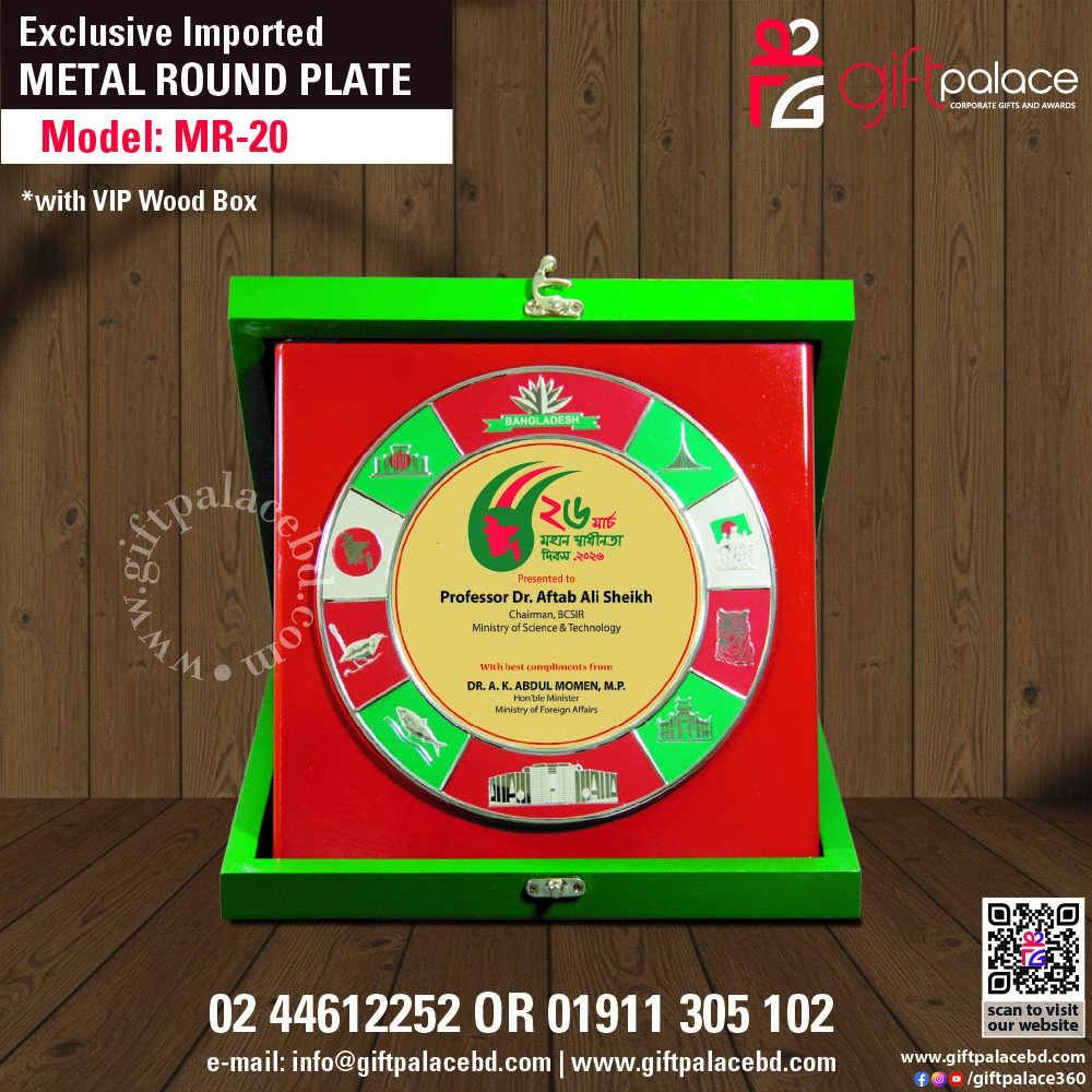 MR-20 Customized Metal Round Plate with Wooden 3part box