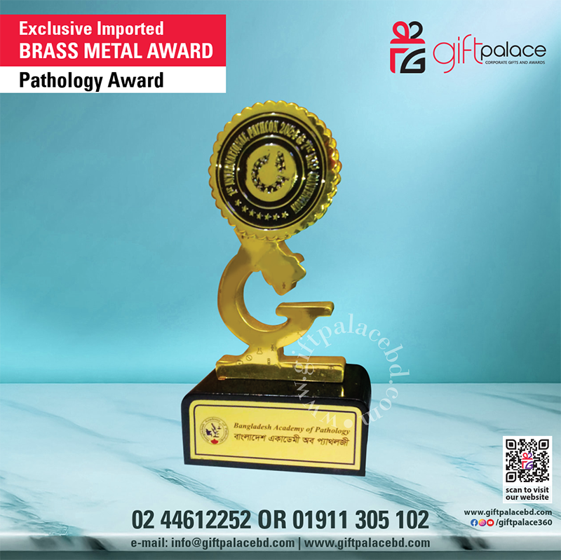 Pathology Award.