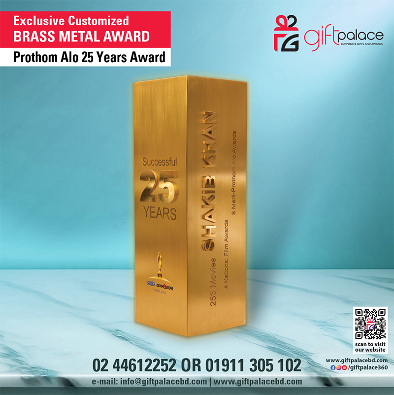 Prothom Alo 25 Years Award.