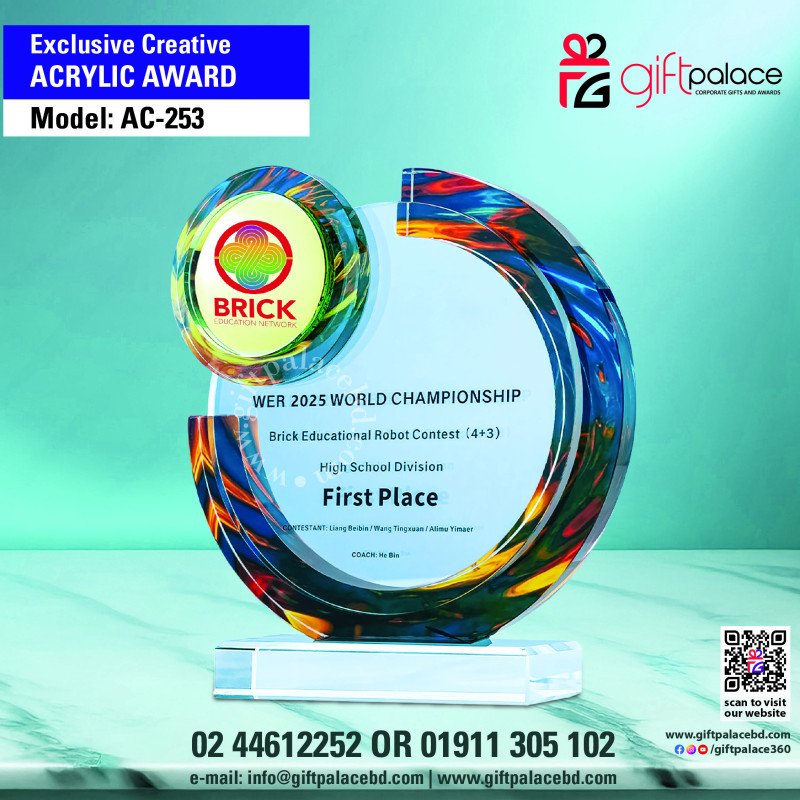 Model -253 Exclusive Acrylic Award