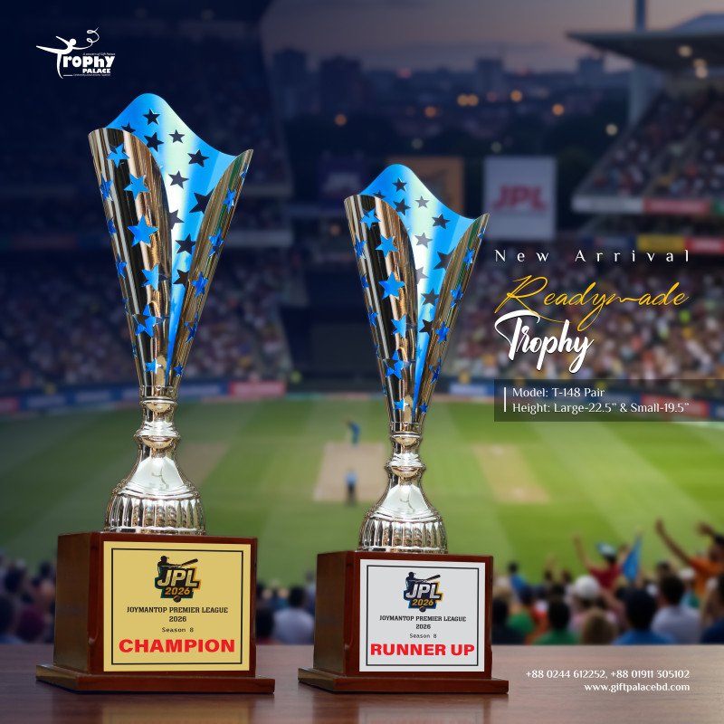 T-148 Premium quality ready-made metal trophy.