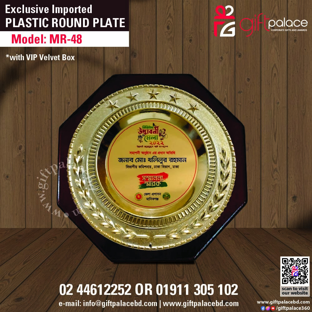 MR-48 Customized Plastics Round Plate with Wooden Backings