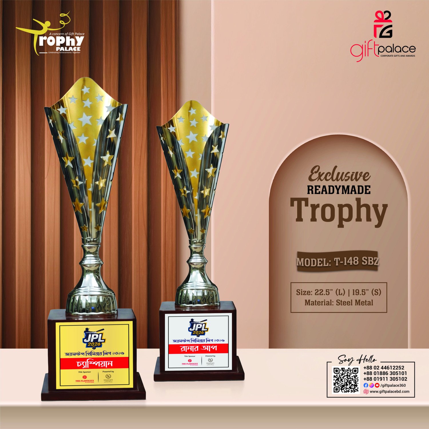 T-148 SG Premium quality ready-made metal trophy.