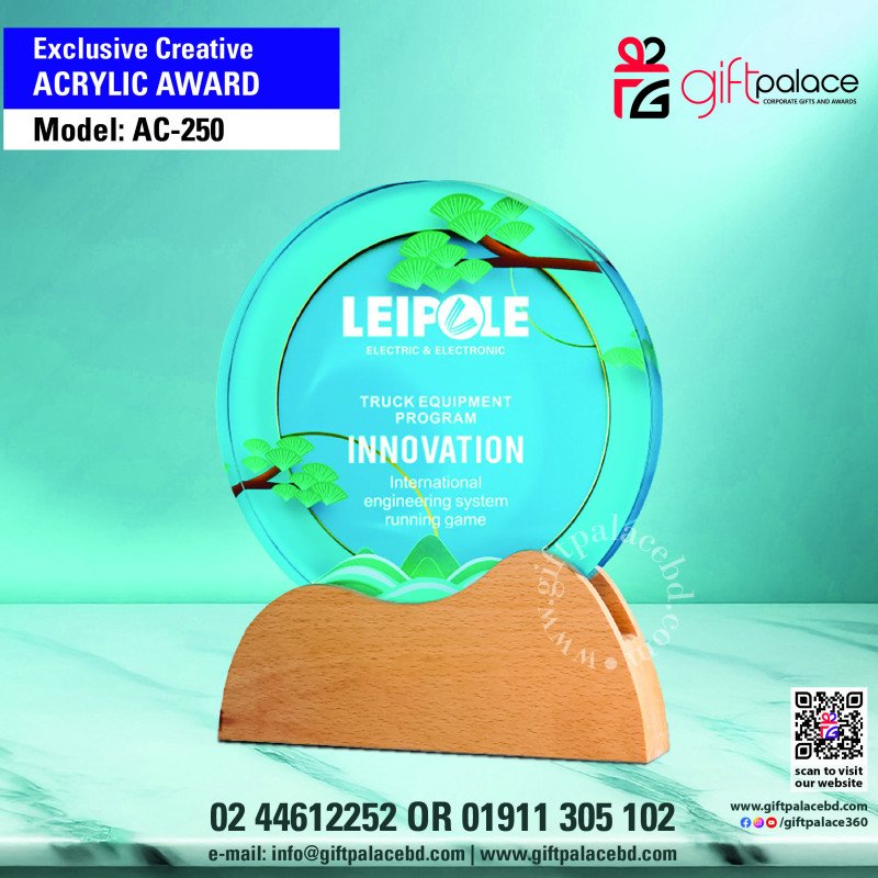 Model -250 Exclusive Acrylic Award