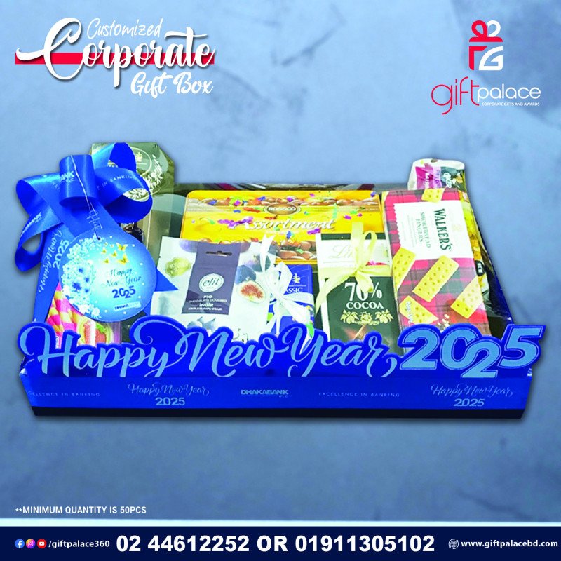Customized Ramadan Gift Box