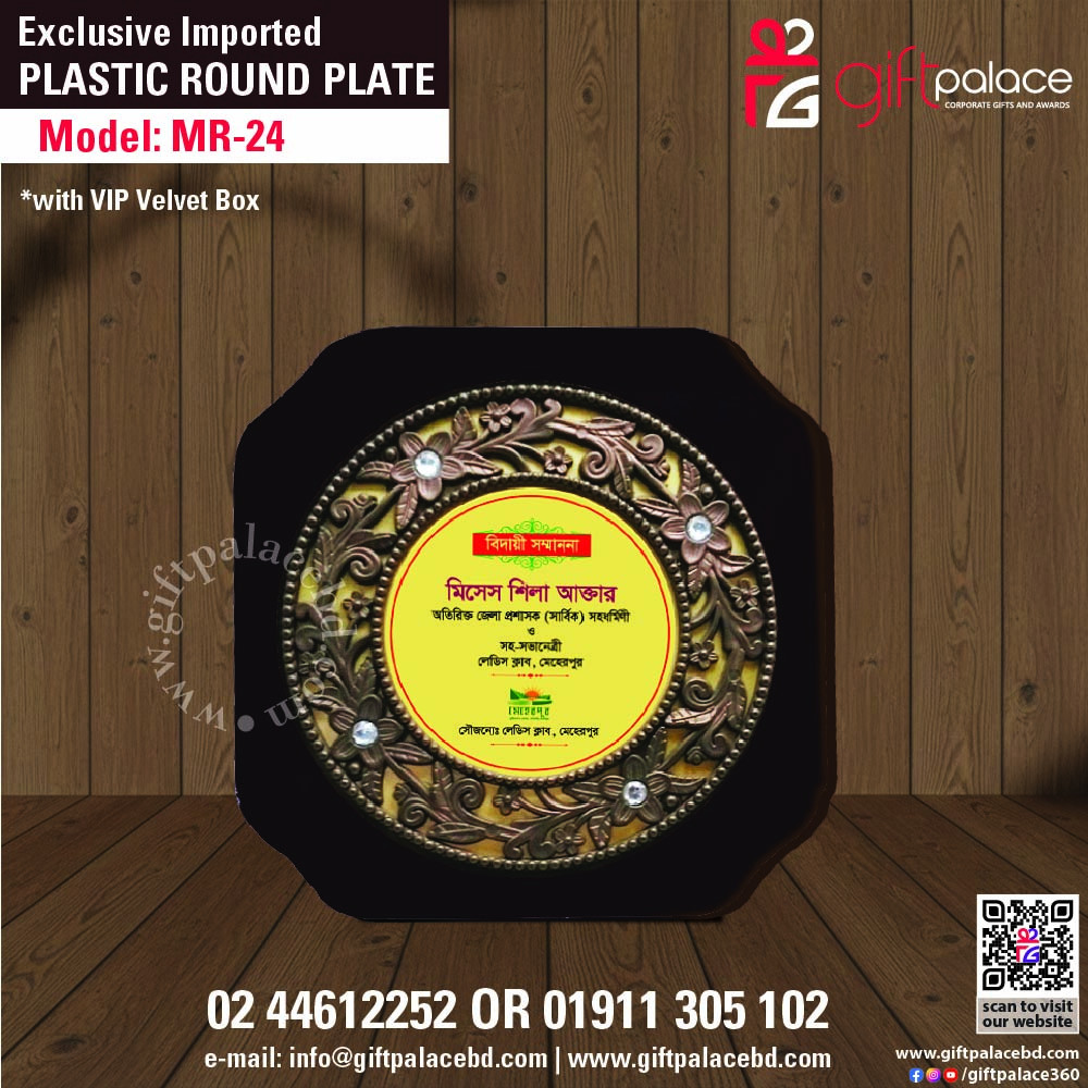 MR-24 Customized Plastics Round Plate with Wooden Backings