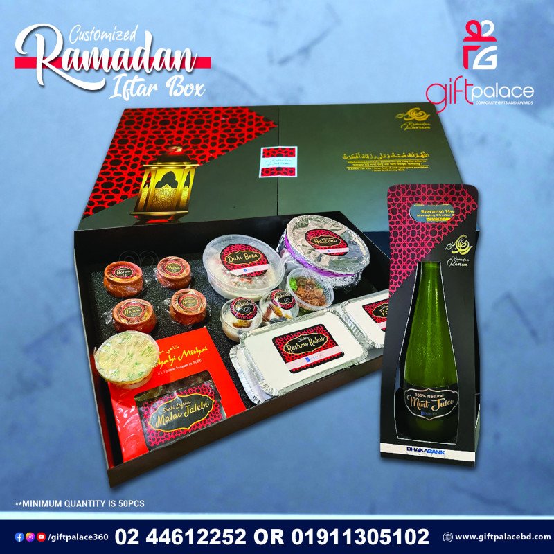 Customized Eid Ramadan Ifter box