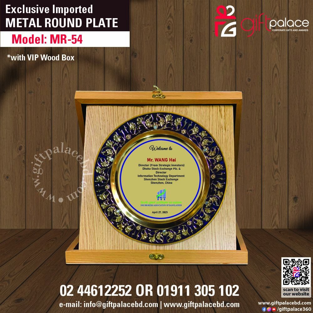 MR-54 Customized Metal Round Plate with Wooden 3part box