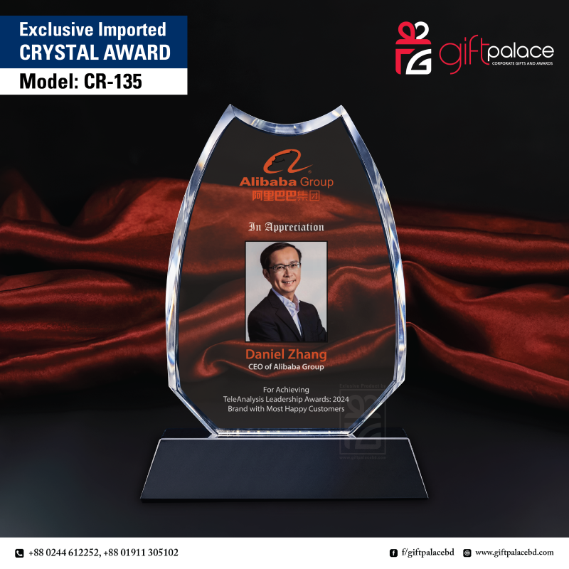 CR-135 Crystal Award