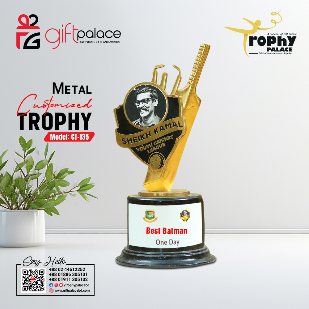 Customized Brass Metal Cricket Trophy with Wooden Base -CT-135