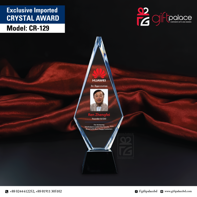 CR-129 Crystal Award
