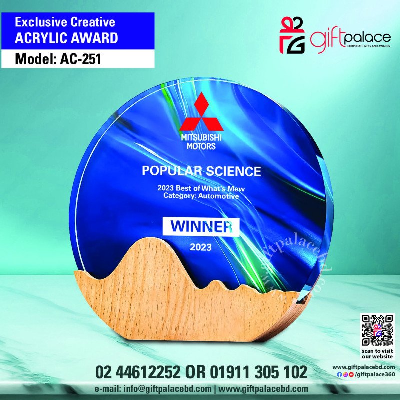 Model -251 Exclusive Acrylic Award