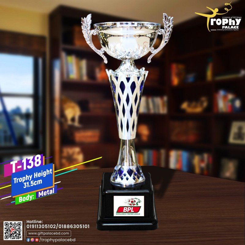T-138 Premium quality ready-made metal trophy.