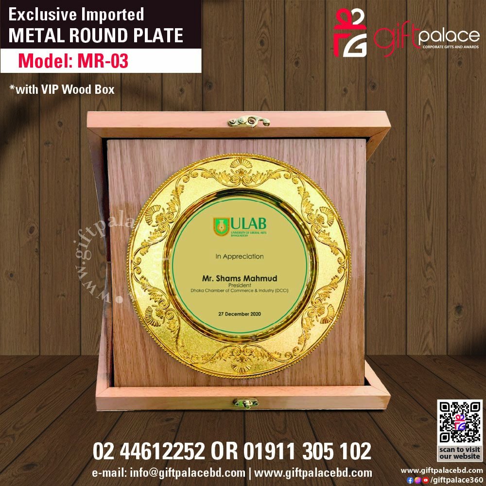 MR-03 Customized Metal Round Plate with Wooden 3part box